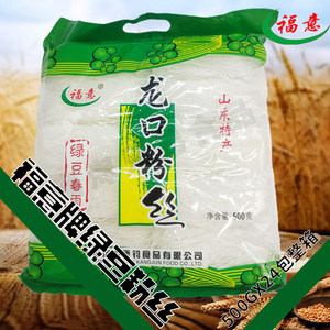 500gx24包整箱福意牌绿豆粉丝正宗龙口粉丝大包装花甲粉丝餐饮