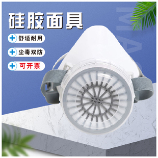 防毒口罩防甲醛有机气体蒸汽化工氨气硫化氢酸性气体活性炭面具罩