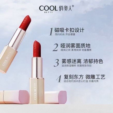 俏美人艺术家修饰肤色毛孔bb霜