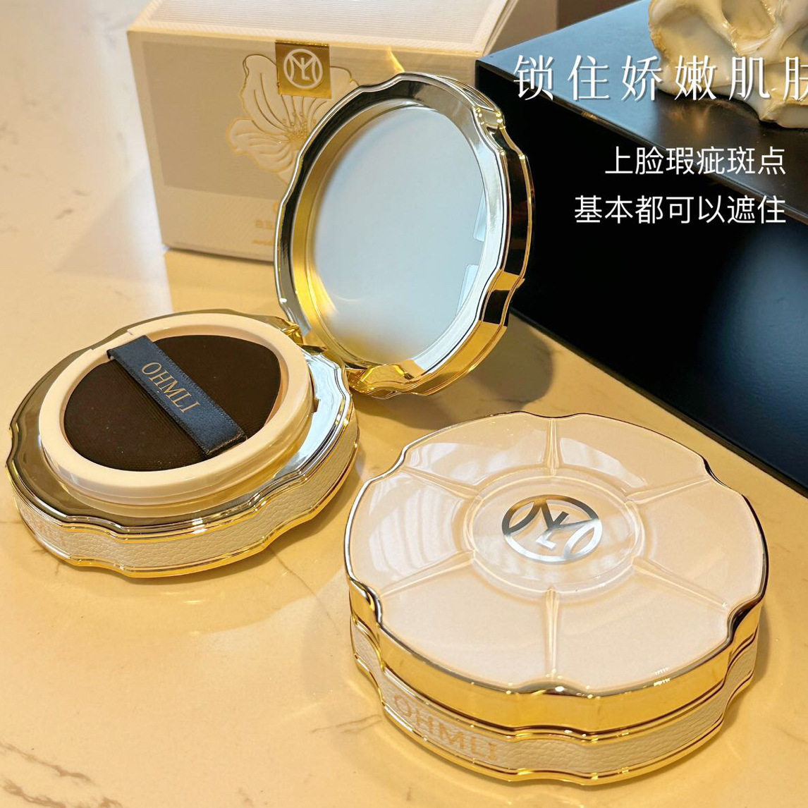OHMLI/欧美丽白玉雪肌润透修颜气垫霜轻薄隔离遮瑕轻盈水润不脱妆
