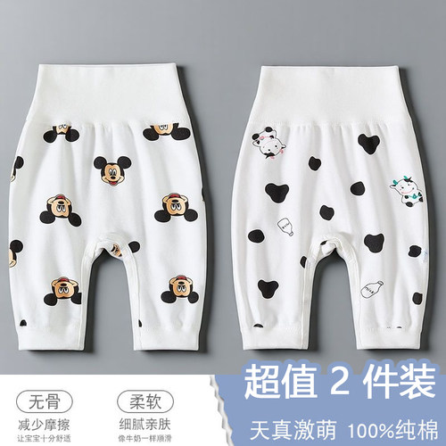 按扣式婴儿裤子春秋纯棉高腰护肚大屁屁裤女宝宝男童pp裤打底秋裤