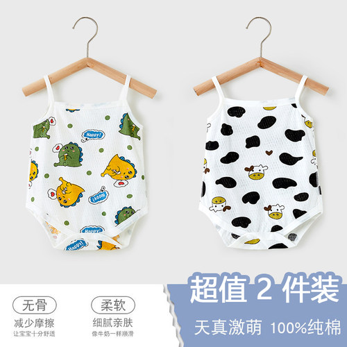 婴儿背心包屁衣夏季薄款无袖宝宝三角哈衣服纯棉新生儿吊带连体衣