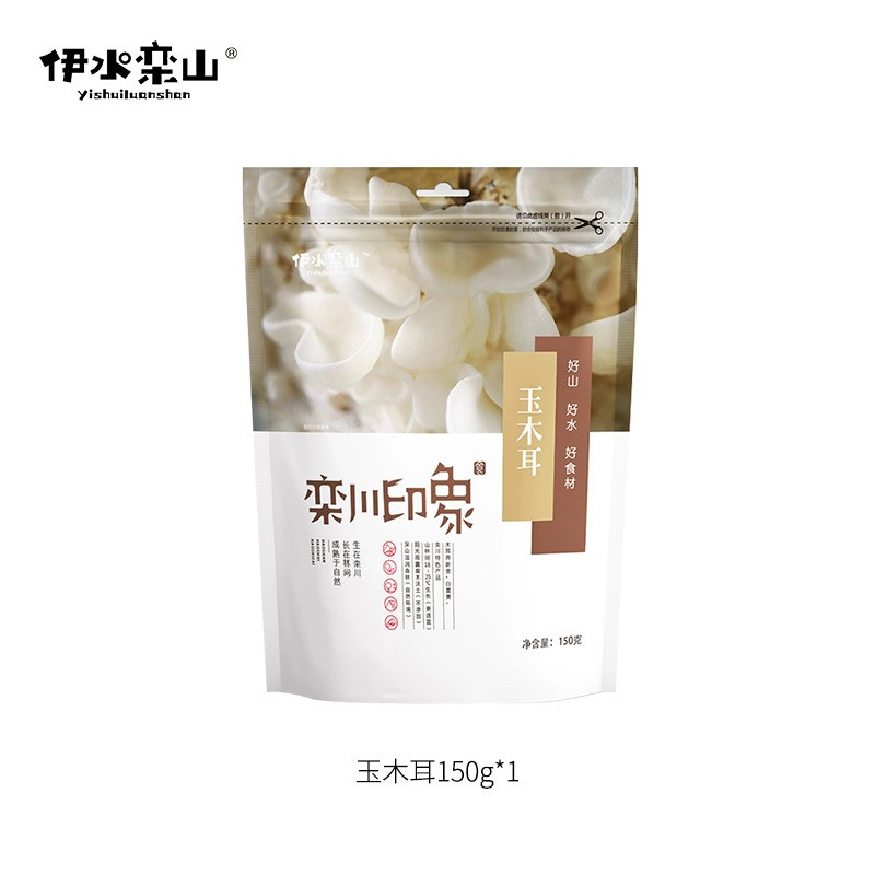 洛阳特产栾川印象玉木耳150g/袋菌类干货干木耳小木耳