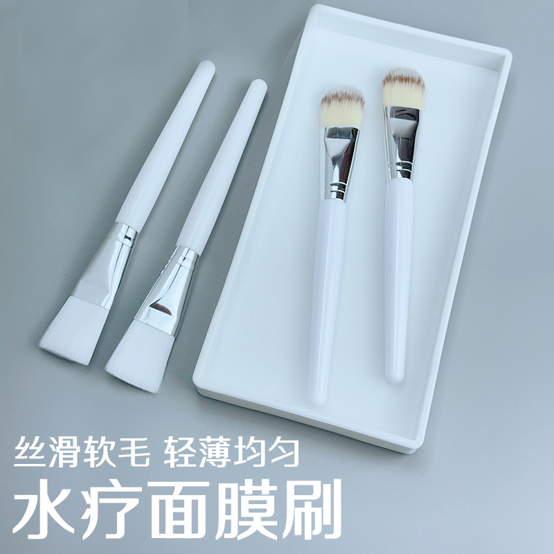 面膜刷软毛水疗工具美容刷化妆刷美容院刷子面膜专用刷泥膜毛刷