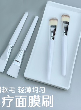 面膜刷软毛水疗工具美容刷化妆刷
