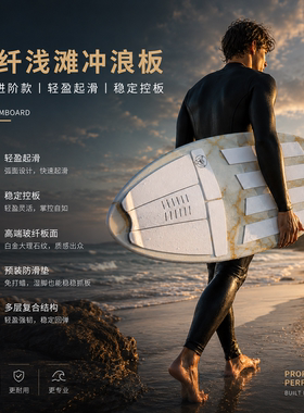 skimboard浅滩冲浪板滑沙板