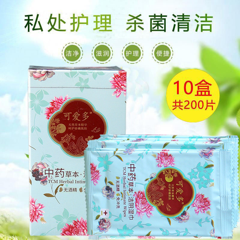 妇科洁阴私处护理消毒杀菌湿巾纸图片
