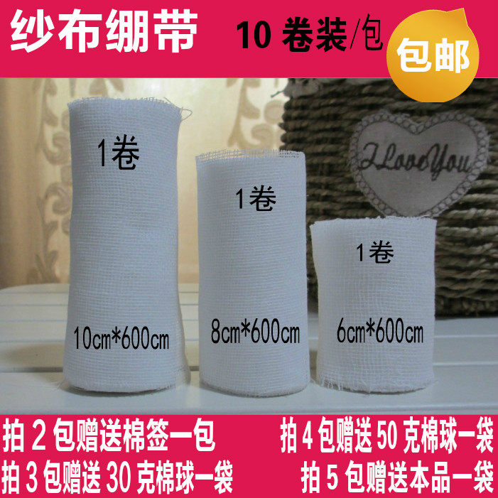 Protection sport - Ref 585086 Image 1