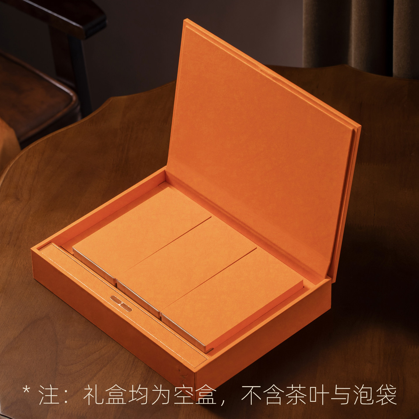 高档岩茶六泡装茶叶包装空盒图片