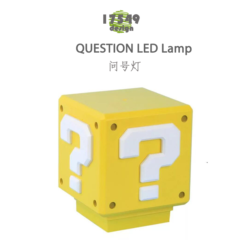 led问号发声方块砖小夜灯