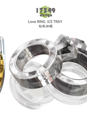 17549潮玩馆推荐-可以吃的戒指 钻戒冰格 钻戒模具 巧克力模具