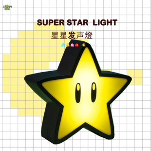 饰夜灯送礼床头夜灯 创意复古怀旧星星小夜灯发声台灯声效动漫装