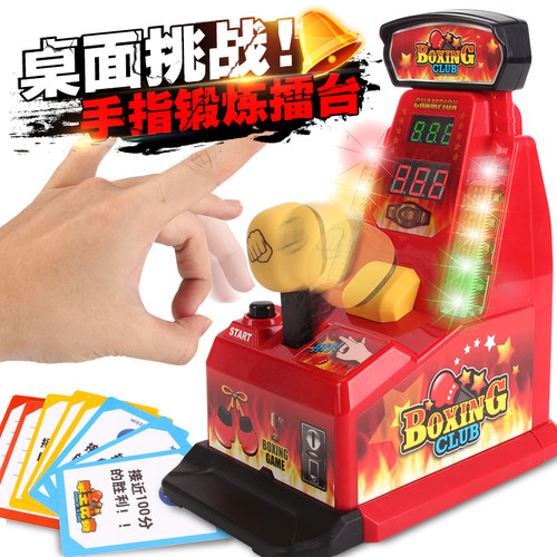 拳击桌上解压抖音女孩礼物玩具