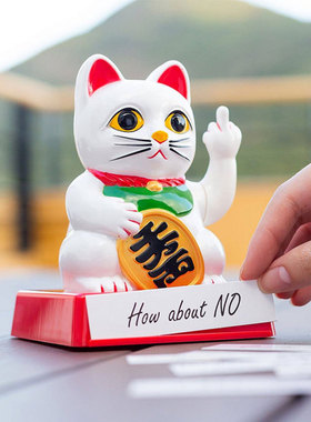 LUCKYCAT竖中指搞怪招财猫家居摆件开业摇摆幸运猫个性礼物礼品喵