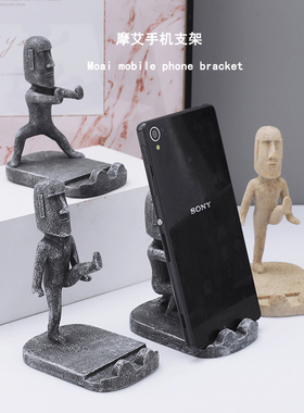 功夫摩艾支架复活岛摩艾Moai石头人手机座树脂手机支架桌面摆设