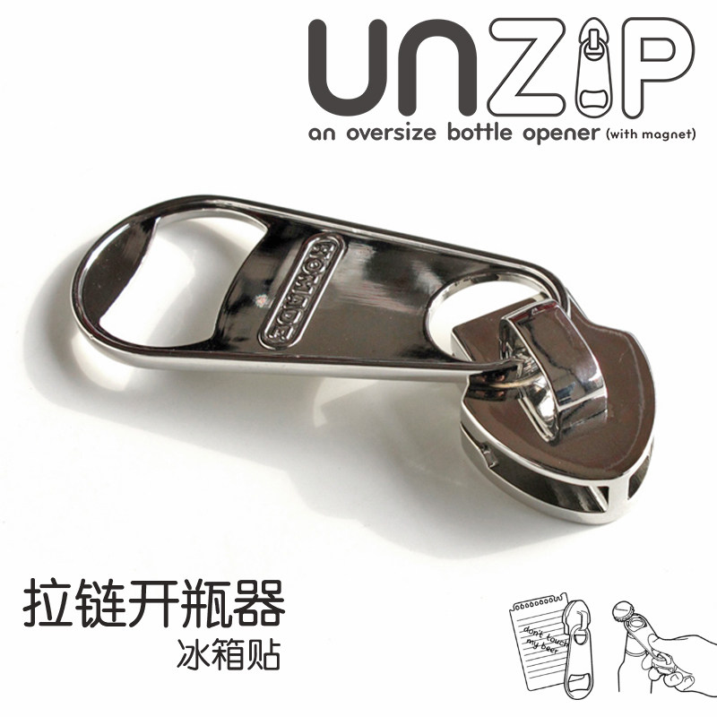 创意拉链头造型啤酒开瓶器带磁力冰箱贴个性金属启瓶器开盖起子