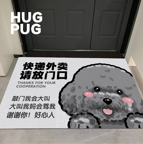 灰泰迪地毯卡通周边垫子可擦洗pu厨房地毯家用进门丝圈
