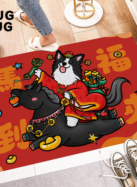 边牧法斗萨摩腊肠马年地毯入户地毯丝圈皮革出入平安