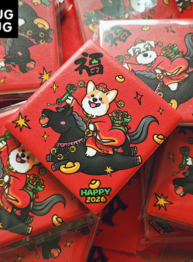 新年冰箱贴原创雪纳瑞西高地泰迪柯基柴犬陶瓷可爱周边新年福