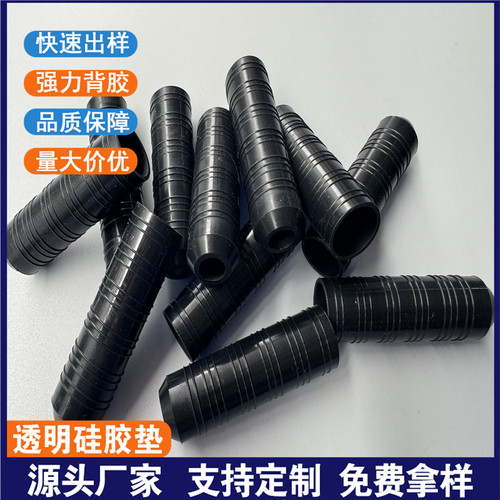恒精硅胶防水套现货黑色