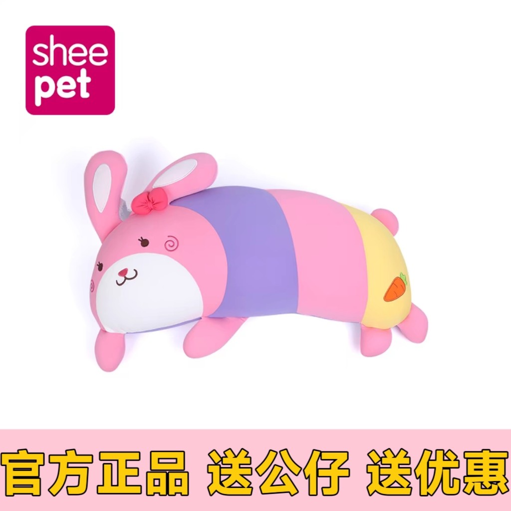 sheepet舒宠女孩泡沫粒子毛绒/玩偶/公仔/布