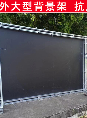 桁架背景架10x10cm舞台婚庆小行架户外大型广告牌子签到名板立展