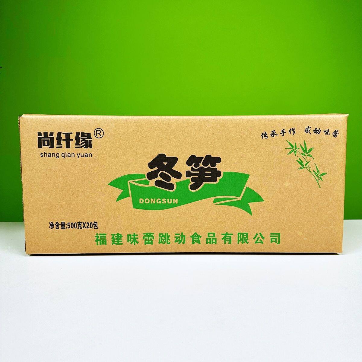 整箱冬笋水煮冬笋新鲜清水春竹笋尖餐饮火锅麻辣烫串串钵钵鸡食材