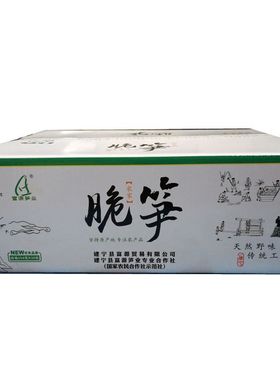 鸡汁脆笋整箱350gX25包复水笋干干货春笋干冬笋干笋干菜笋尖