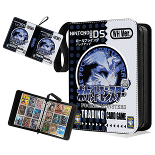 高档宝可梦卡片收纳册Gen Ⅴ卡册第五世代 黑/白卡牌收藏册收集册