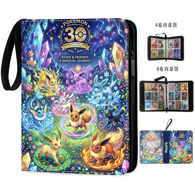 宝可梦30周年PTCG卡片收藏册