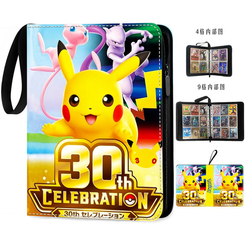 宝可梦卡片收纳册30周年卡册