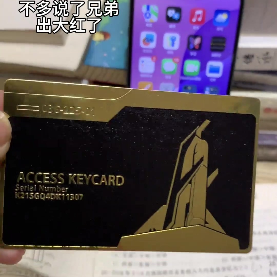 三角洲行动金属质感房卡周边NFC启动卡航天基地钥匙游戏收藏模型