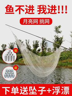 月亮网挑网伸缩杆夹网捕抓小鱼神工具器扒虾赶网搭网渔网老式竹竿