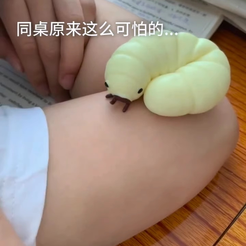 流体大豆虫捏慢回弹儿童搞怪解压神器发泄玩具捏捏乐创意搞怪玩具