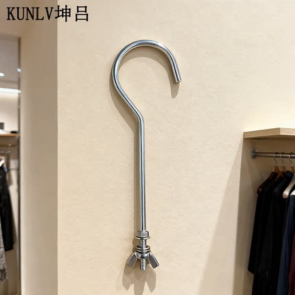 坤吕凉被子衣架挂钩竹片裤架钩子鸟笼挂钩配件服装店衣架钩家用