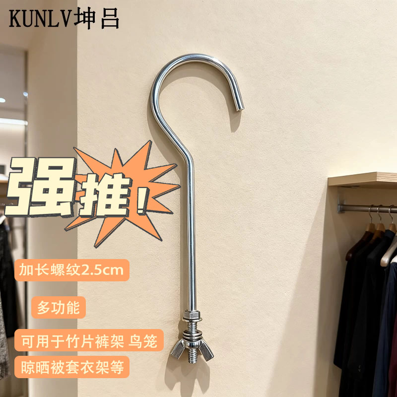 坤吕鸟笼挂钩凉被子衣架挂钩竹片裤架钩子配件服装店衣架钩家用图片