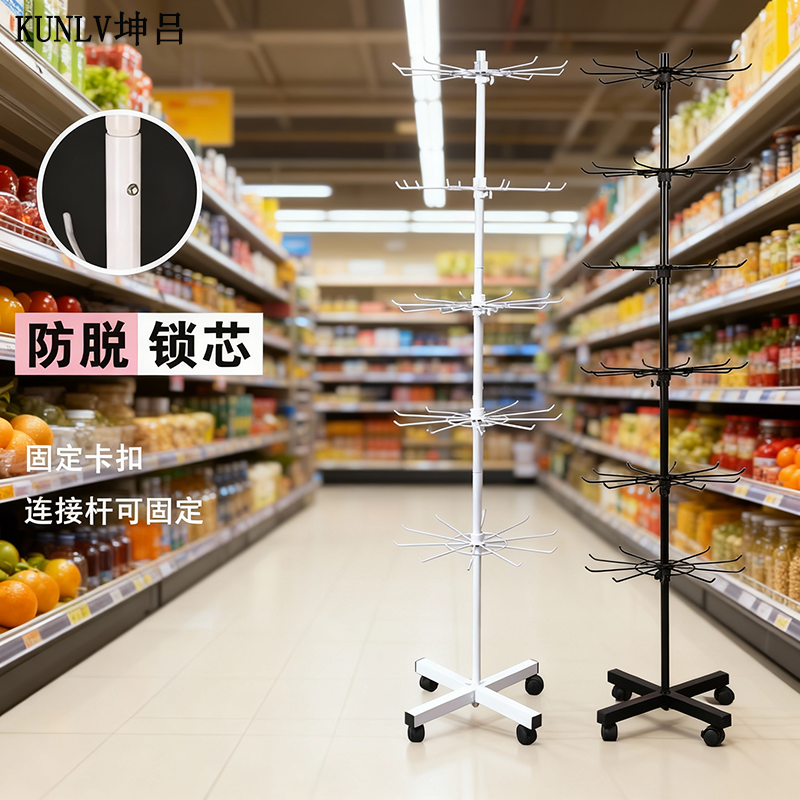 防脱锁芯旋转展示架 手套袜子落地货架摆地摊支架子饰品置物架
