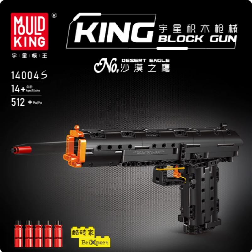 儿童玩具益智积木男孩礼物