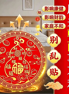 【解决床头朝西】百福葫芦贴大门对大门招财葫芦摆件葫芦收纳摆件