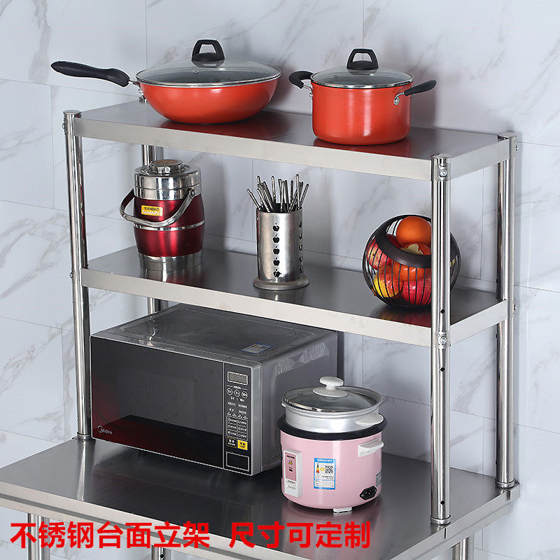 不锈钢置物架两层奶茶店台上架工作台台面立架货架厨房操作台一层