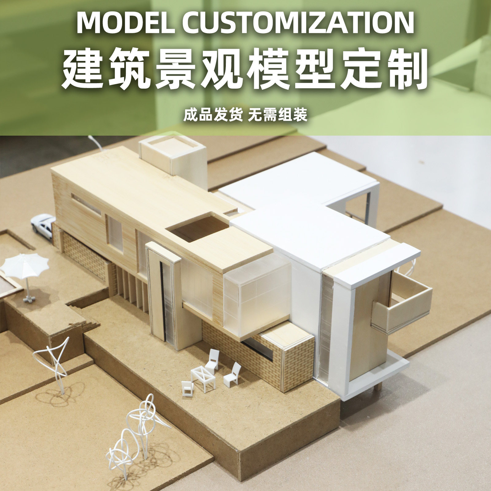 环艺沙盘模型定制手工微缩场景图片