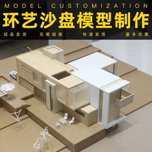 环艺沙盘模型定制手工微缩场景