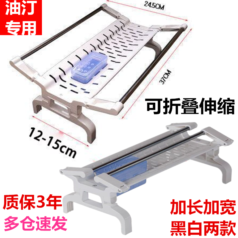 油汀烘衣架折叠金属加厚架加湿盒