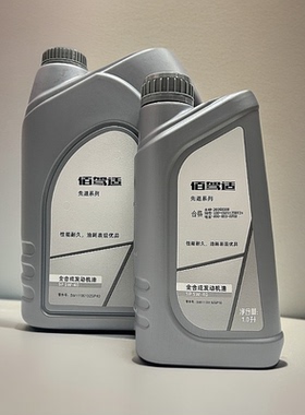 奇瑞汽车佰驾适发动机油瑞虎/艾瑞泽1.5和1.6通用全合5W-40