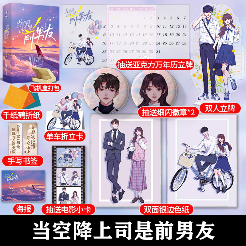 collins-german-dictionary