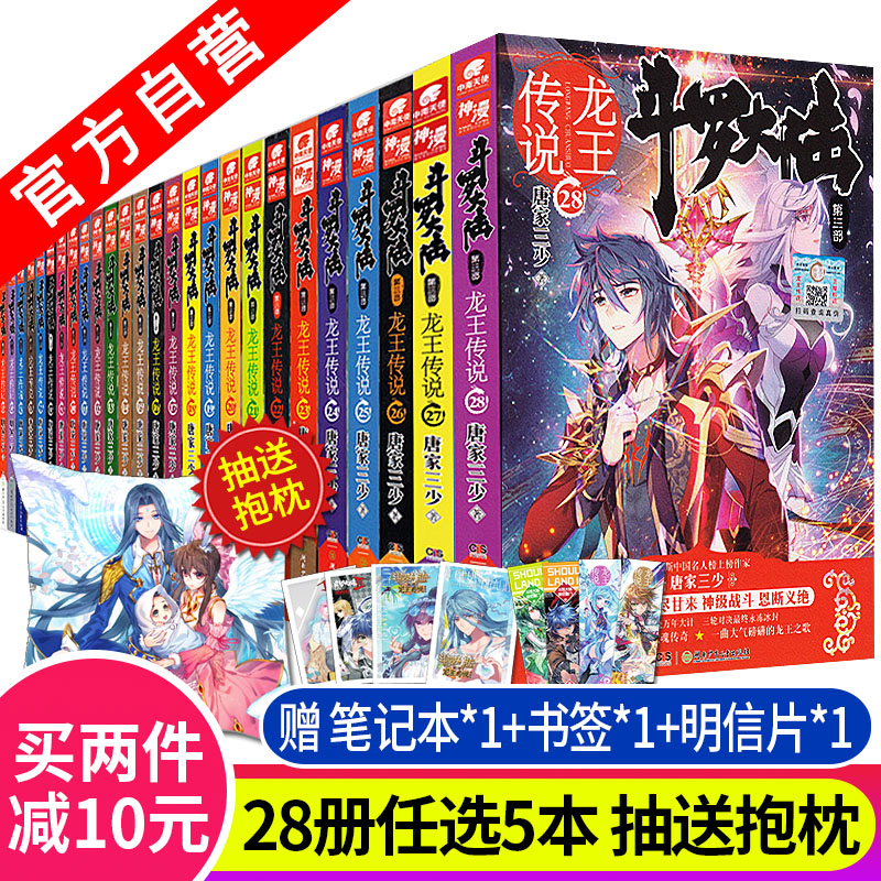 黑客攻防入門易學第三版
