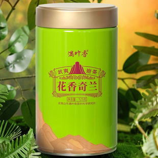 满叶香山韵花香奇兰AB113 武夷岩茶叶125克/1罐 中足火 香韵 回甘