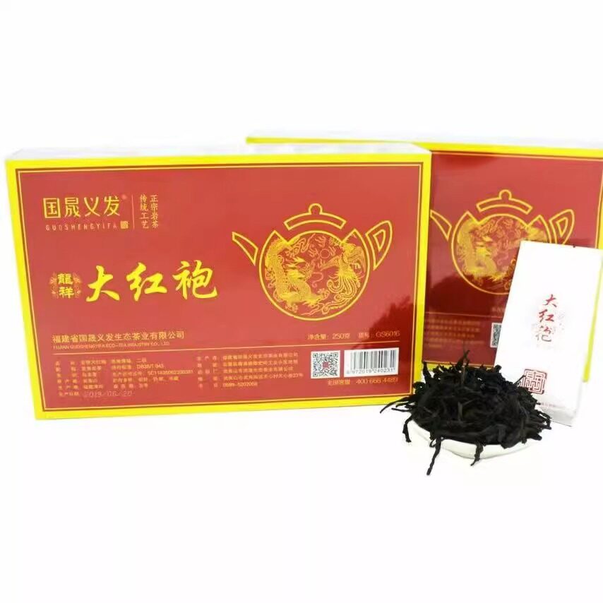 国晟义发龙翔大红袍乌龙茶兰花底图片