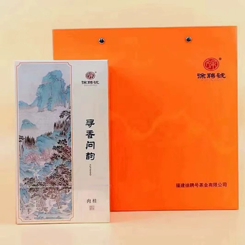 徐聘号寻香问韵肉桂乌龙茶荔枝