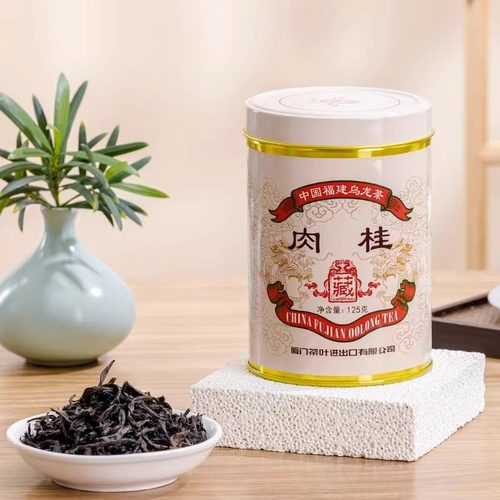 正品中茶海堤红印肉桂茶中足火乌